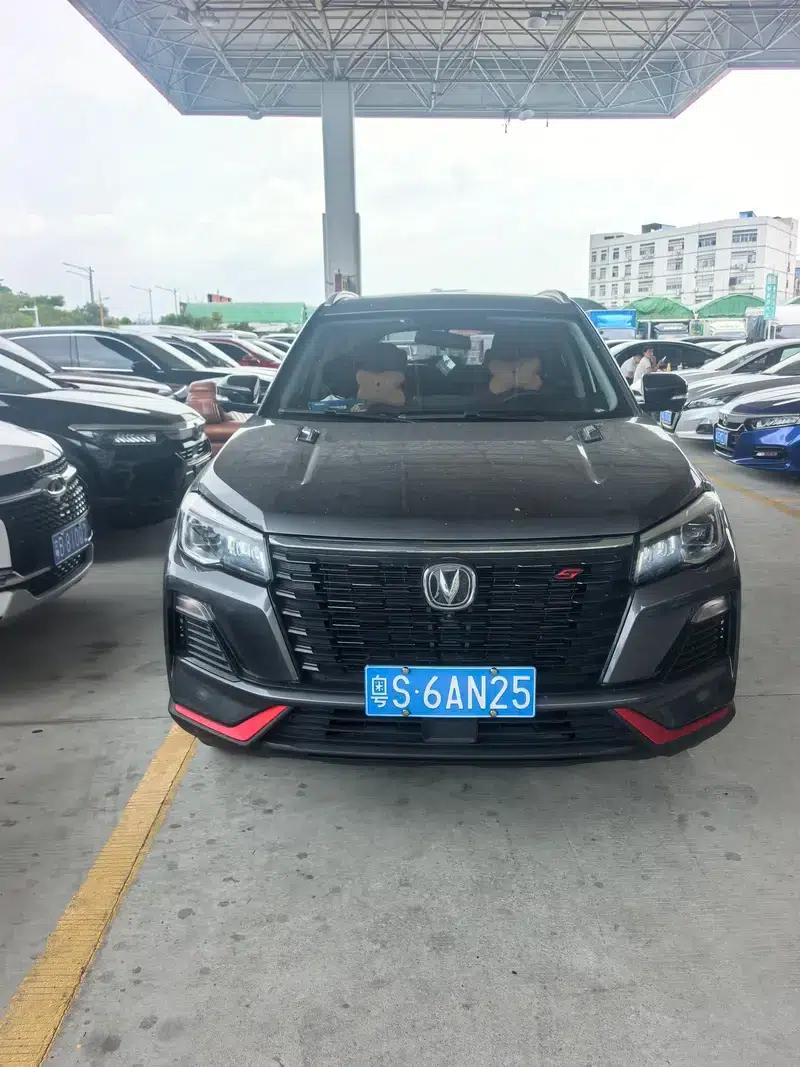 Changan CS75 2023 Enjoy Edition 1.5T DCT Premium — миниатюра 2