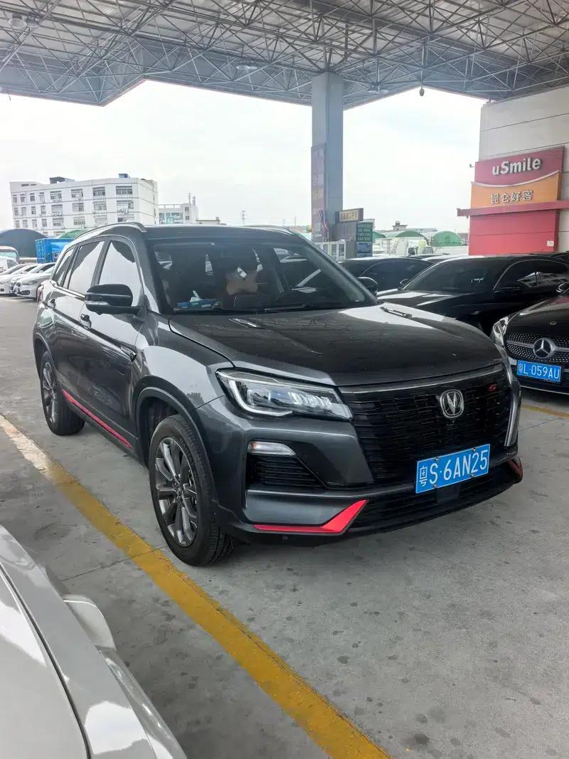 Changan CS75 2023 Enjoy Edition 1.5T DCT Premium — миниатюра 3