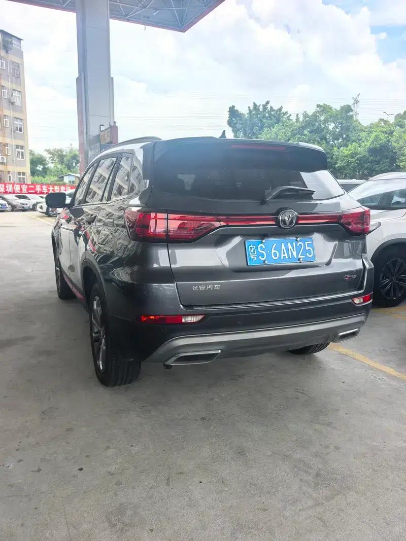 Changan CS75 2023 Enjoy Edition 1.5T DCT Premium — миниатюра 4