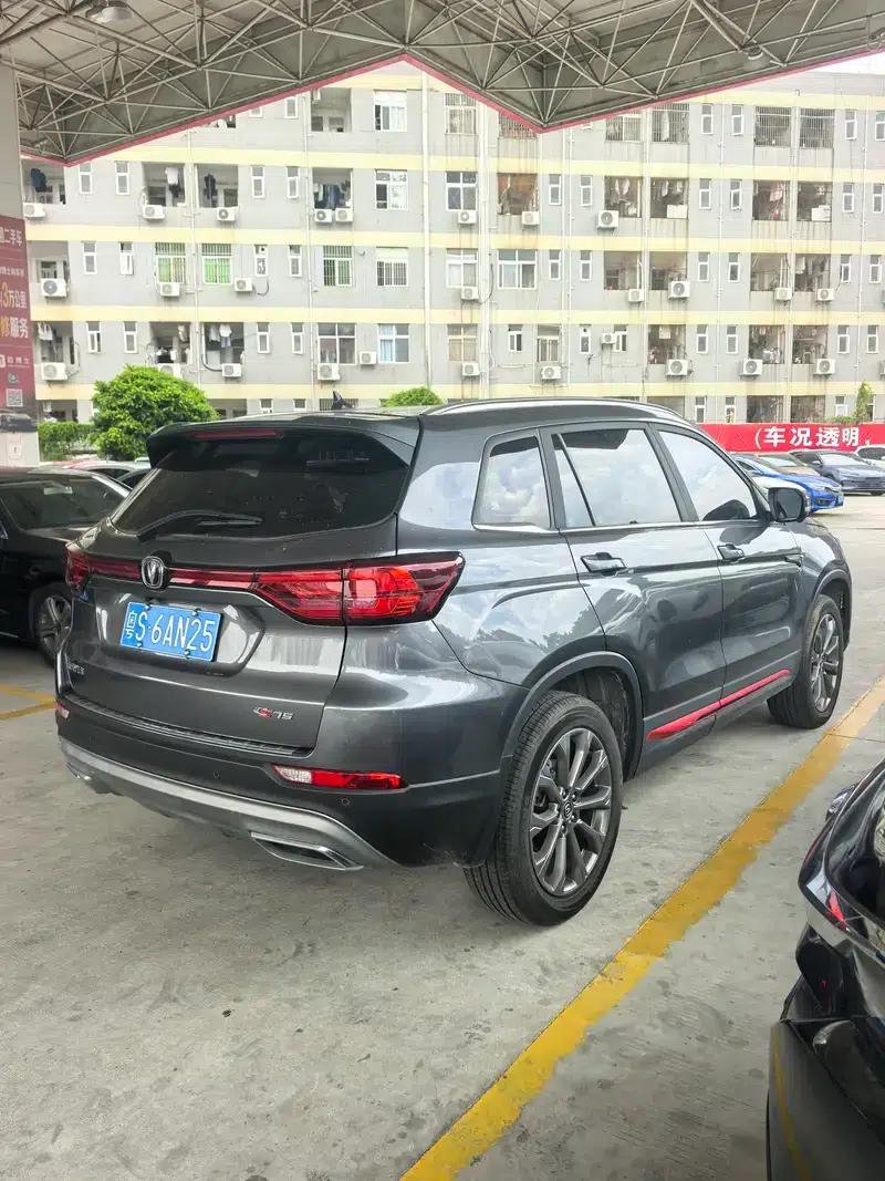 Changan CS75 2023 Enjoy Edition 1.5T DCT Premium — миниатюра 5