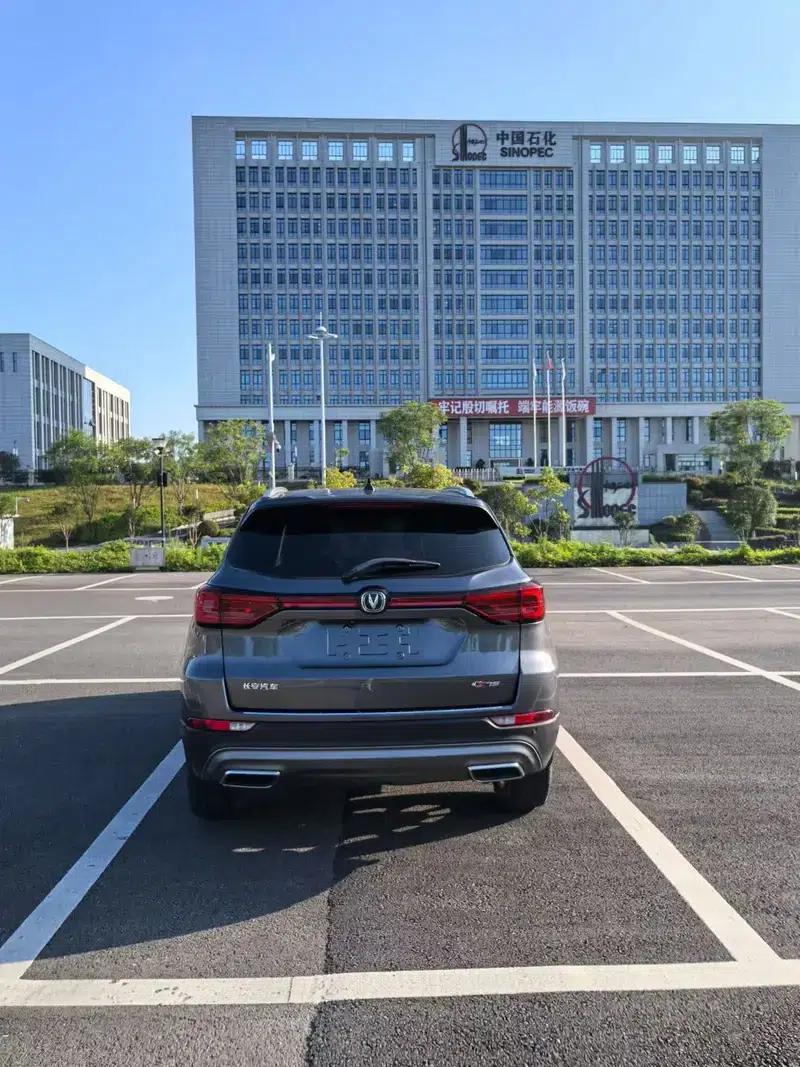 Changan CS75 2023 Enjoy Edition 1.5T Manual Fashion Model — миниатюра 5