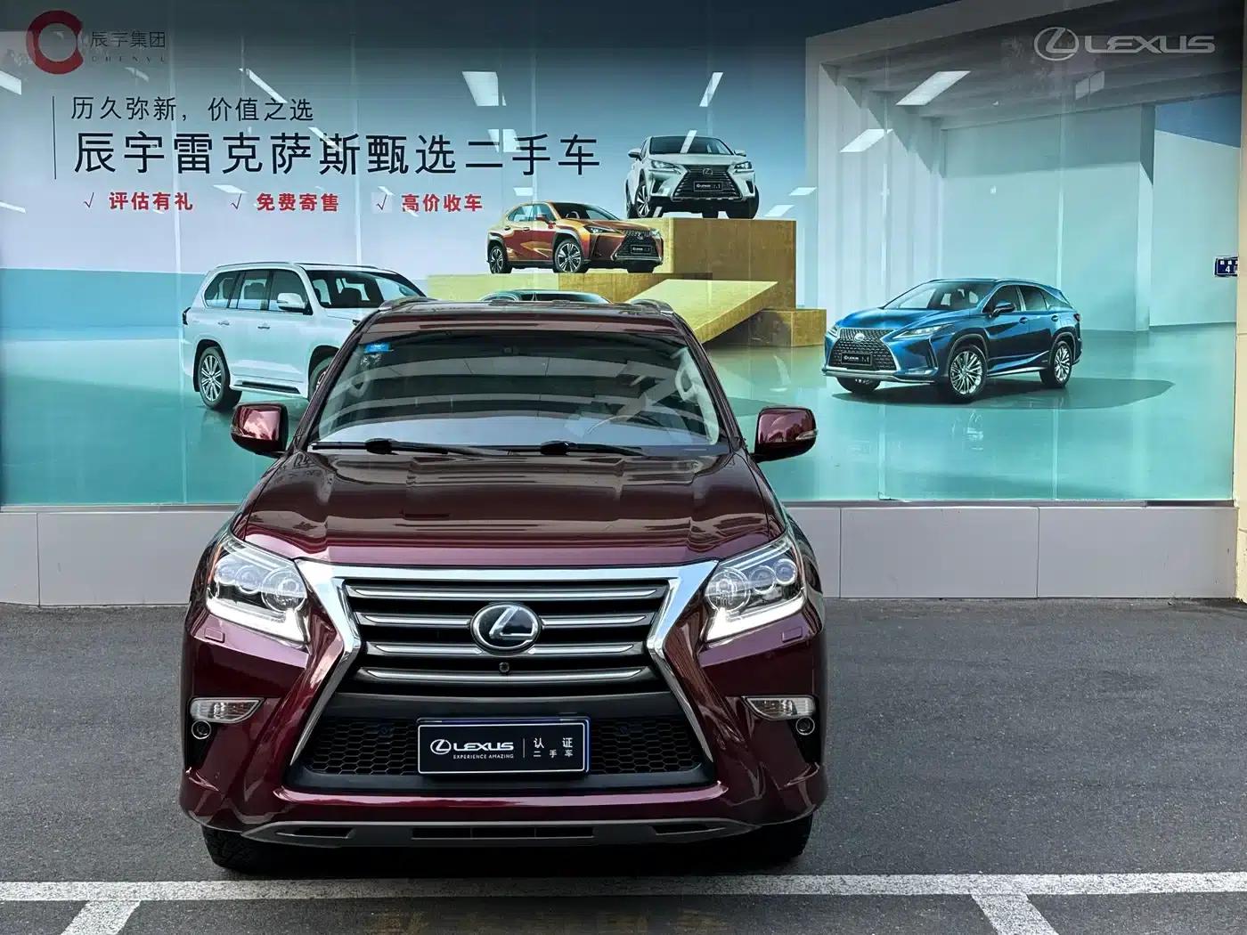Lexus GX 2014 400 Premium Edition — миниатюра 2