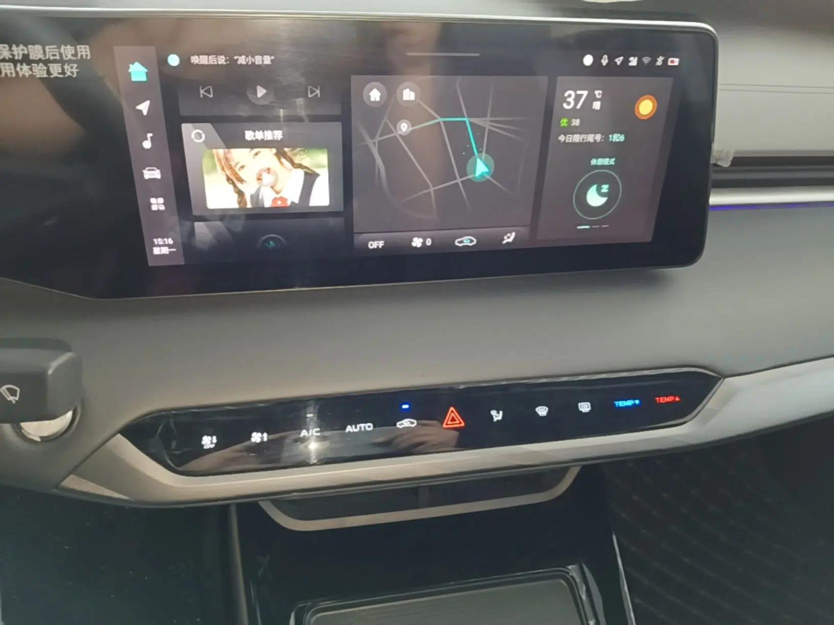 CHANGAN Ruicheng PLUS 2023 1.5T DCT Navigation Edition — миниатюра 15