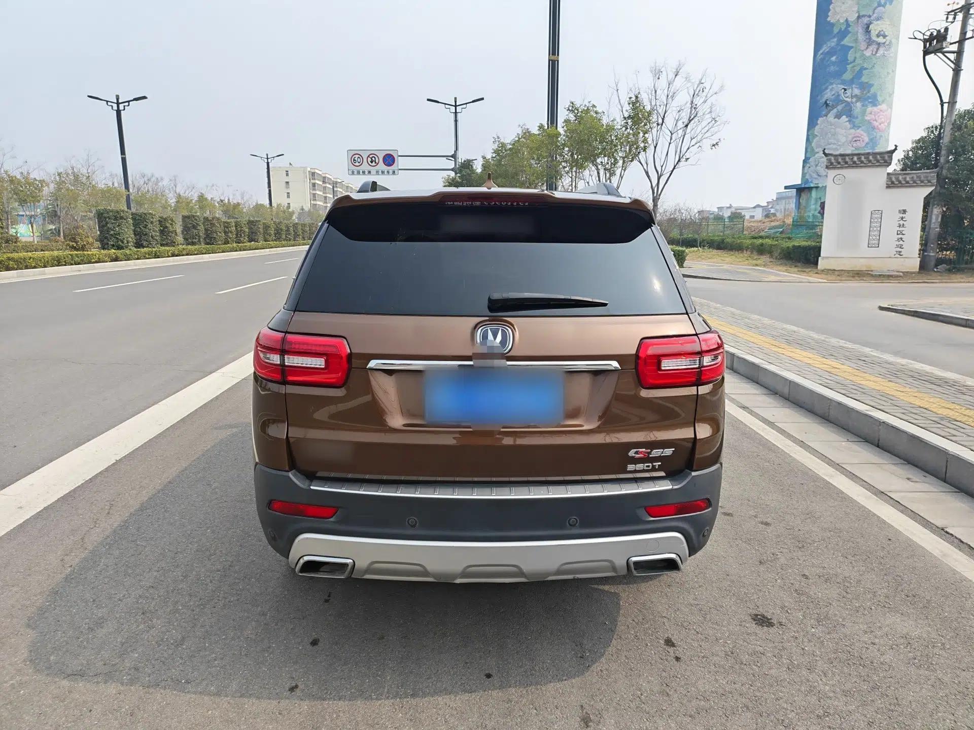 CHANGAN CS95 2017 2.0T Two-Wheel Drive Zhituo Edition — миниатюра 16