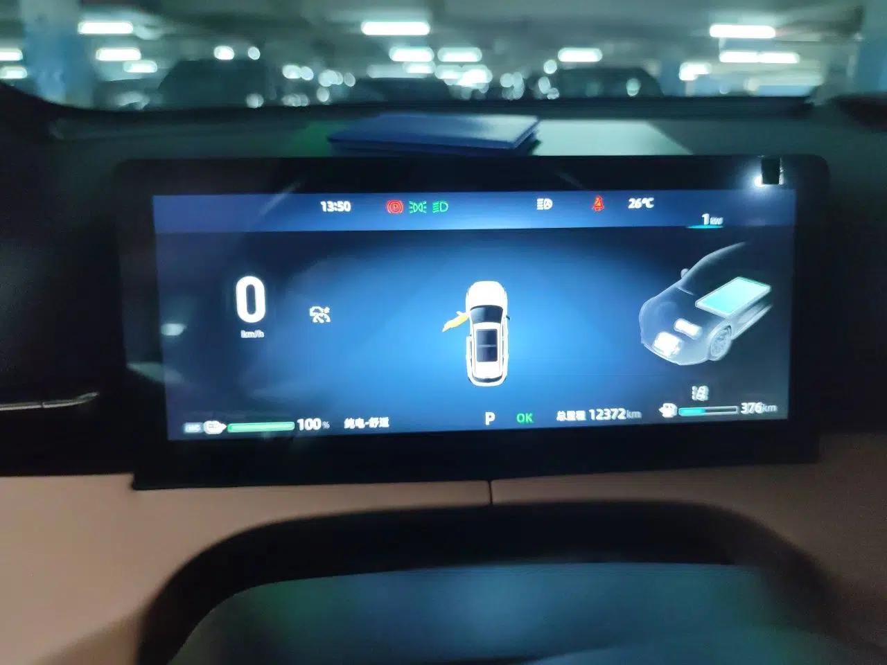 CHANGAN UNI-Z New Energy 2024 Blue Whale Smart Electric iDD 125km Beyond Edition — миниатюра 11