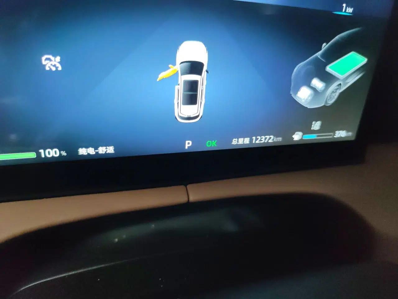 CHANGAN UNI-Z New Energy 2024 Blue Whale Smart Electric iDD 125km Beyond Edition — миниатюра 12