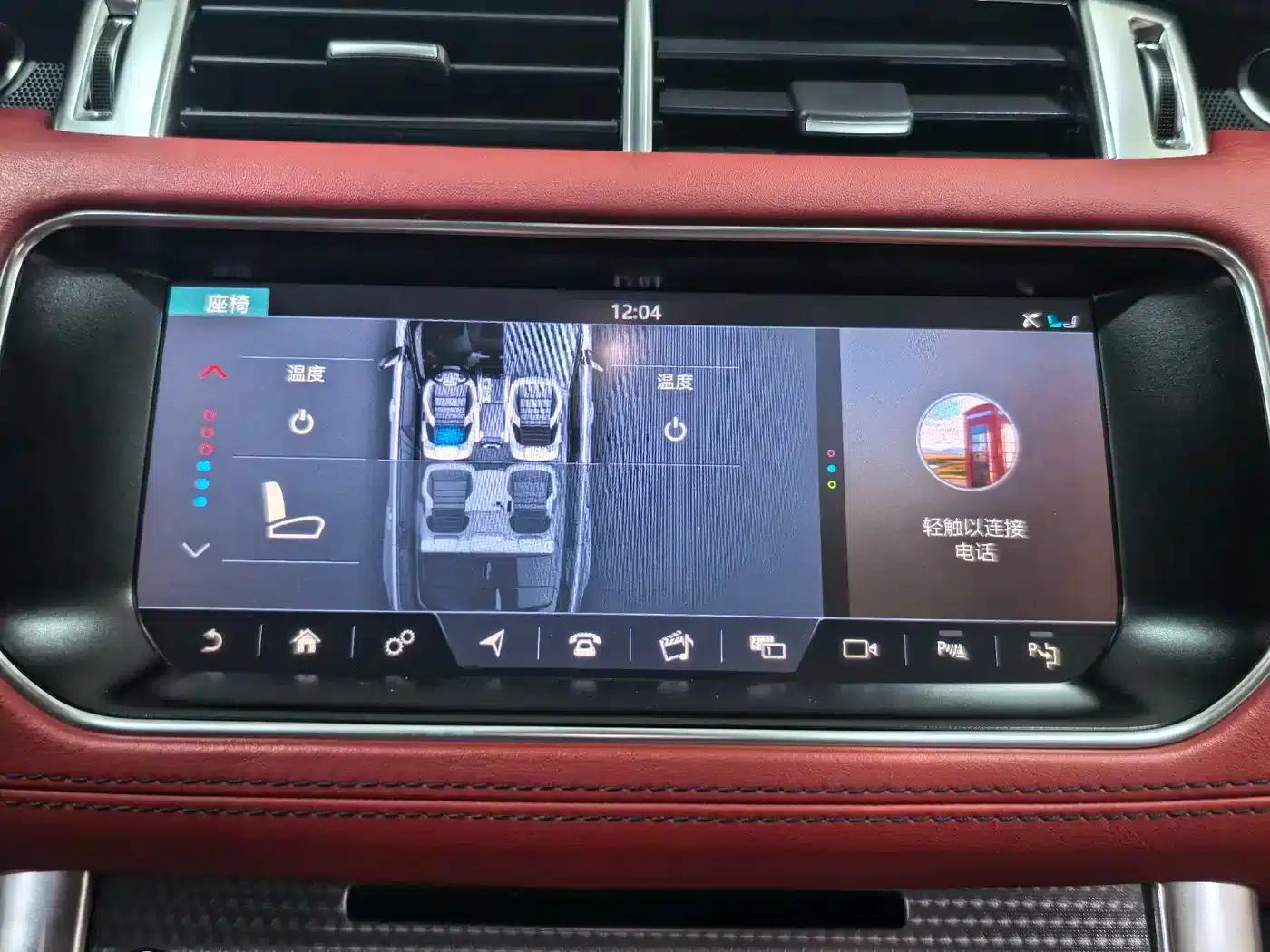 Range Rover Sport 2017 3.0 SC V6 Dynamic Edition — миниатюра 14