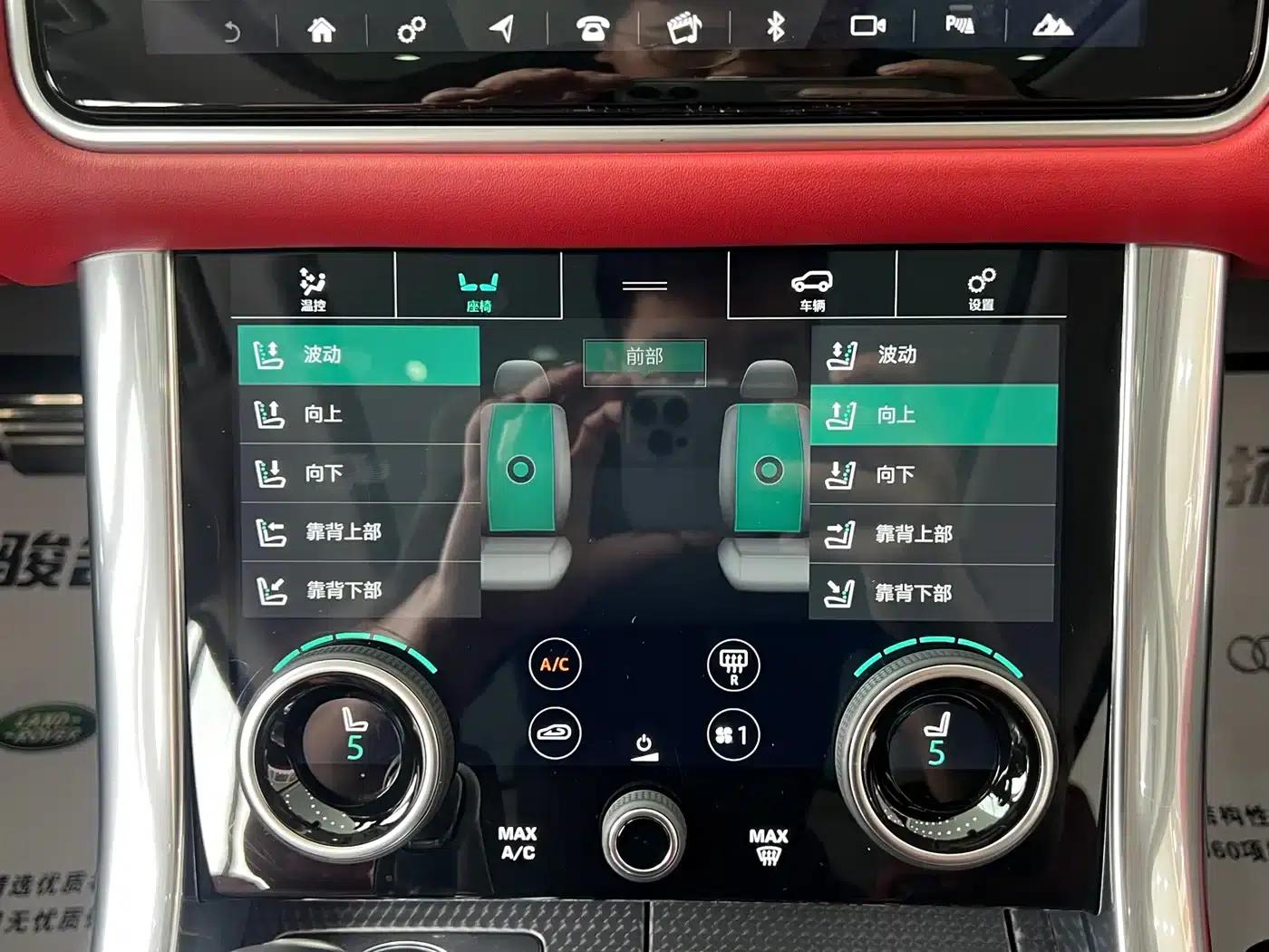 Range Rover Sport 2020 3.0 L6 HSE Dynamic — миниатюра 11