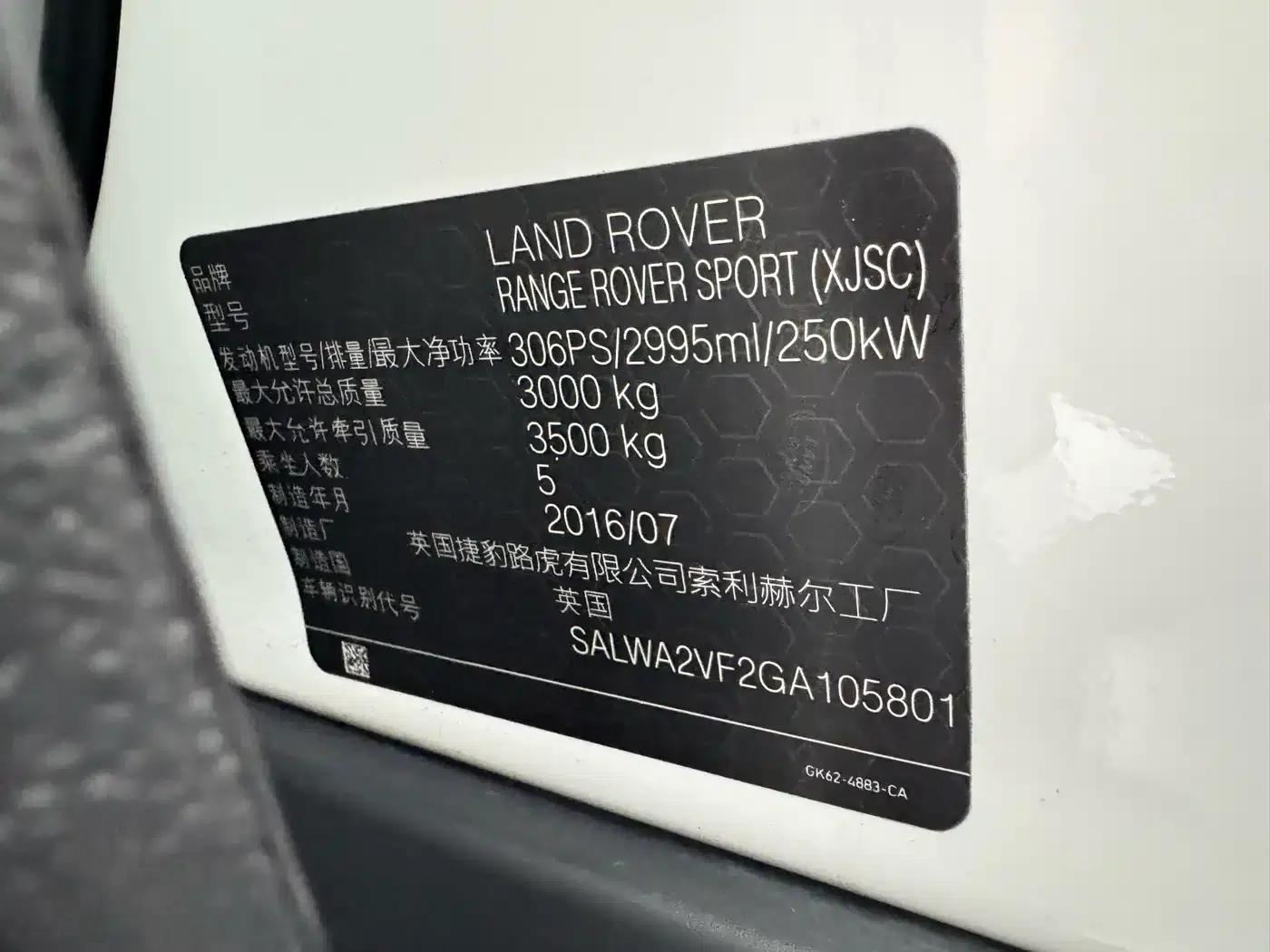 Range Rover Sport 2016 3.0 SC V6 HSE Dynamic — миниатюра 17