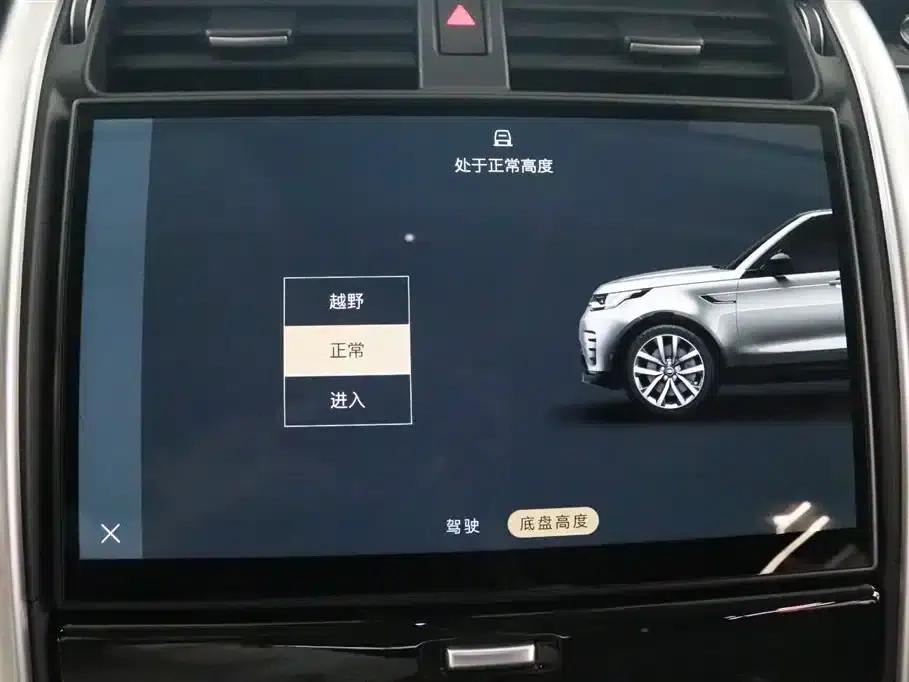 Discover 2024 360PS S — миниатюра 9