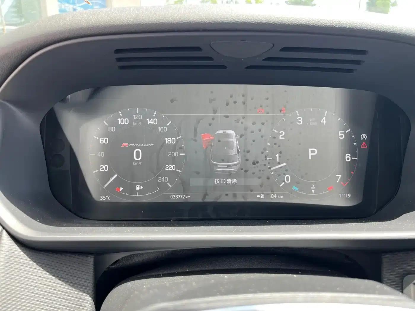 Discover the 2023 360PS R-Dynamic SE — миниатюра 12