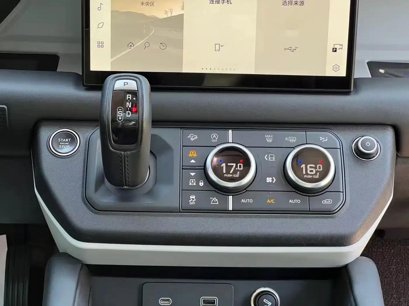 2023 Land Rover Defender Facelift 90 3.0T P400 XS — миниатюра 13