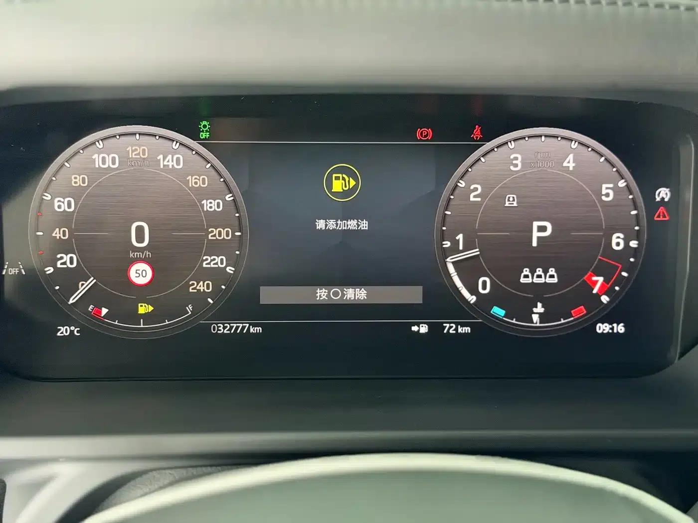 2024 Land Rover Defender 110 3.0T P400 X-DYNAMIC HSE — миниатюра 6