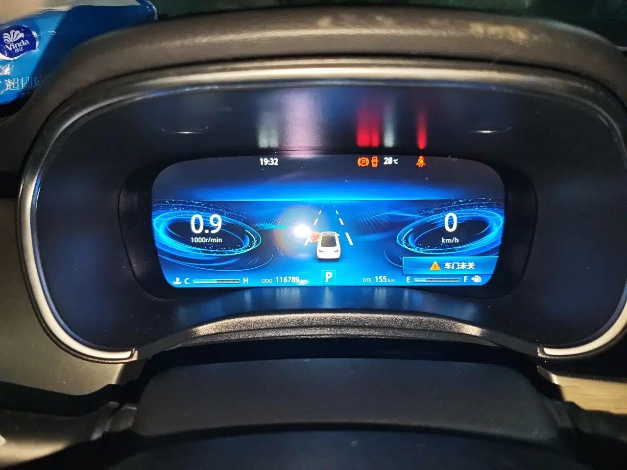CHANGAN Raeton CC 2018 1.5T Automatic Zhiya Model China V Standard — миниатюра 11