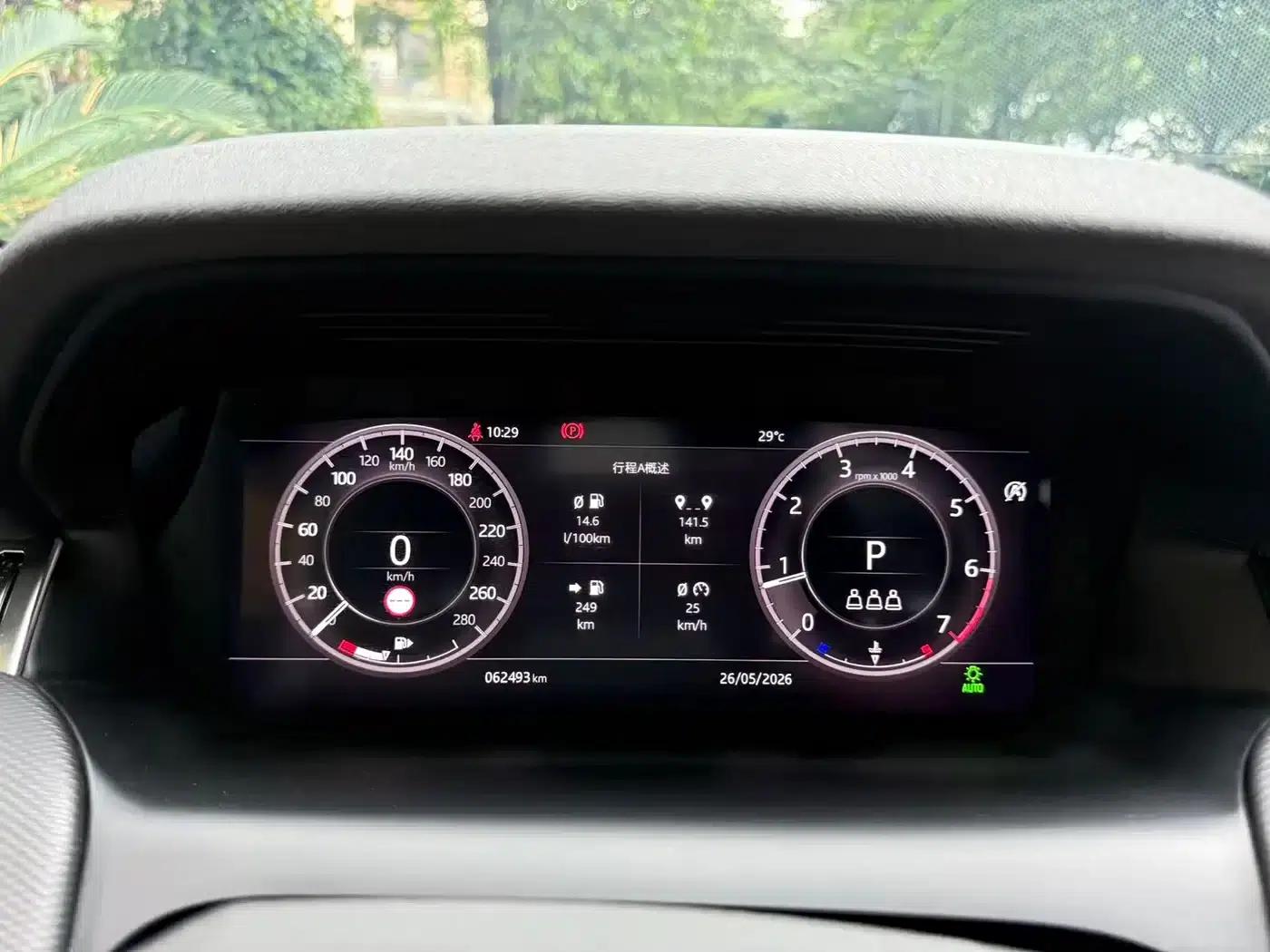 Discovery Sport 2020 249PS R-Dynamic Performance Edition — миниатюра 8