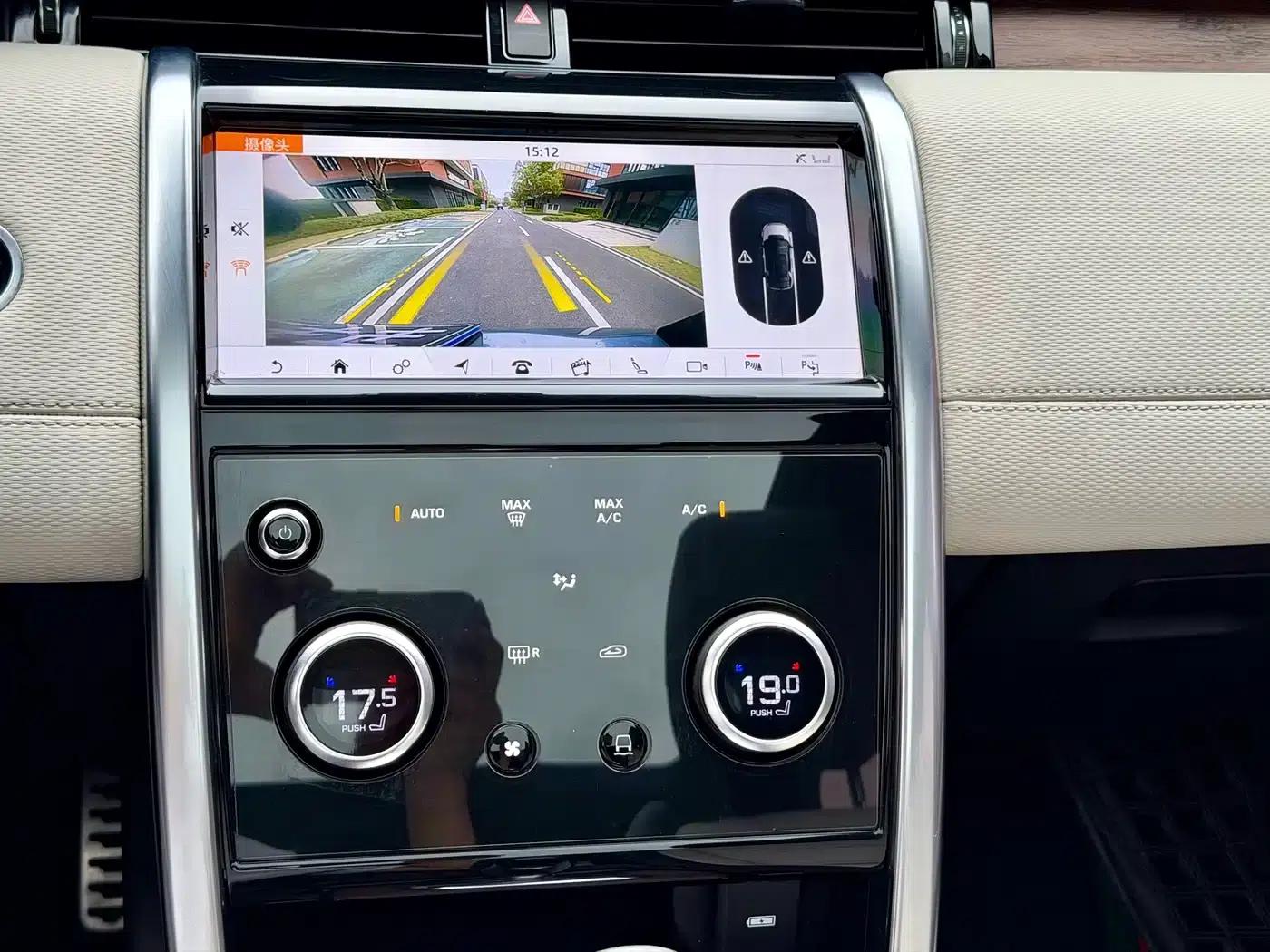 Discovery Sport 2020 249PS R-Dynamic Performance Technology Edition 5-seater — миниатюра 13