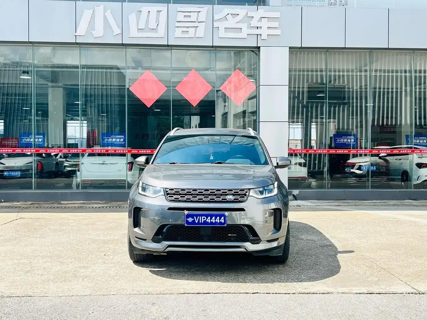 Discovery Sport 2022 249PS R-Dynamic S Performance Edition 5-seater — миниатюра 2