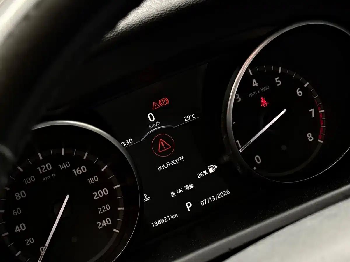 Discovery Sport 2017 2.0T HSE — миниатюра 9