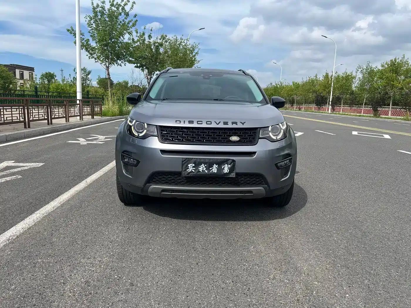 Discovery Sport 2016 2.0T SE — миниатюра 2