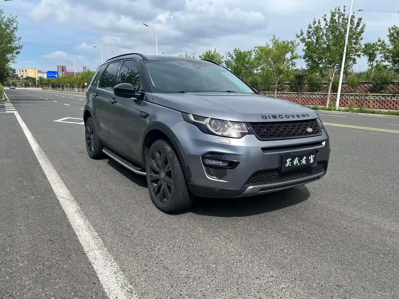 Discovery Sport 2016 2.0T SE — миниатюра 3