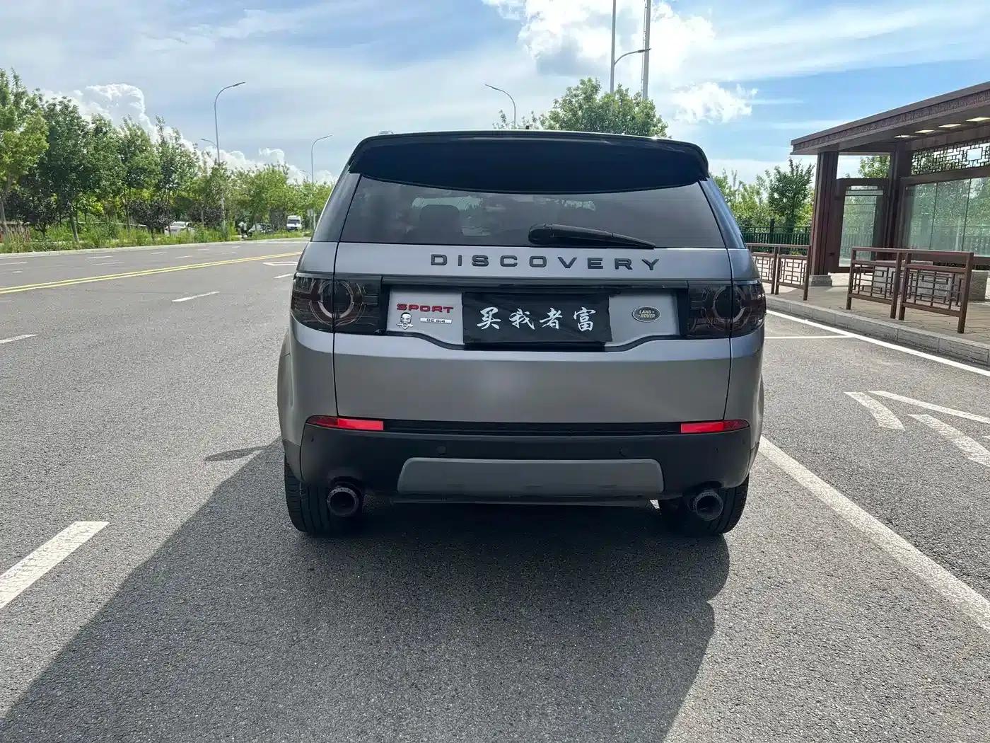 Discovery Sport 2016 2.0T SE — миниатюра 5