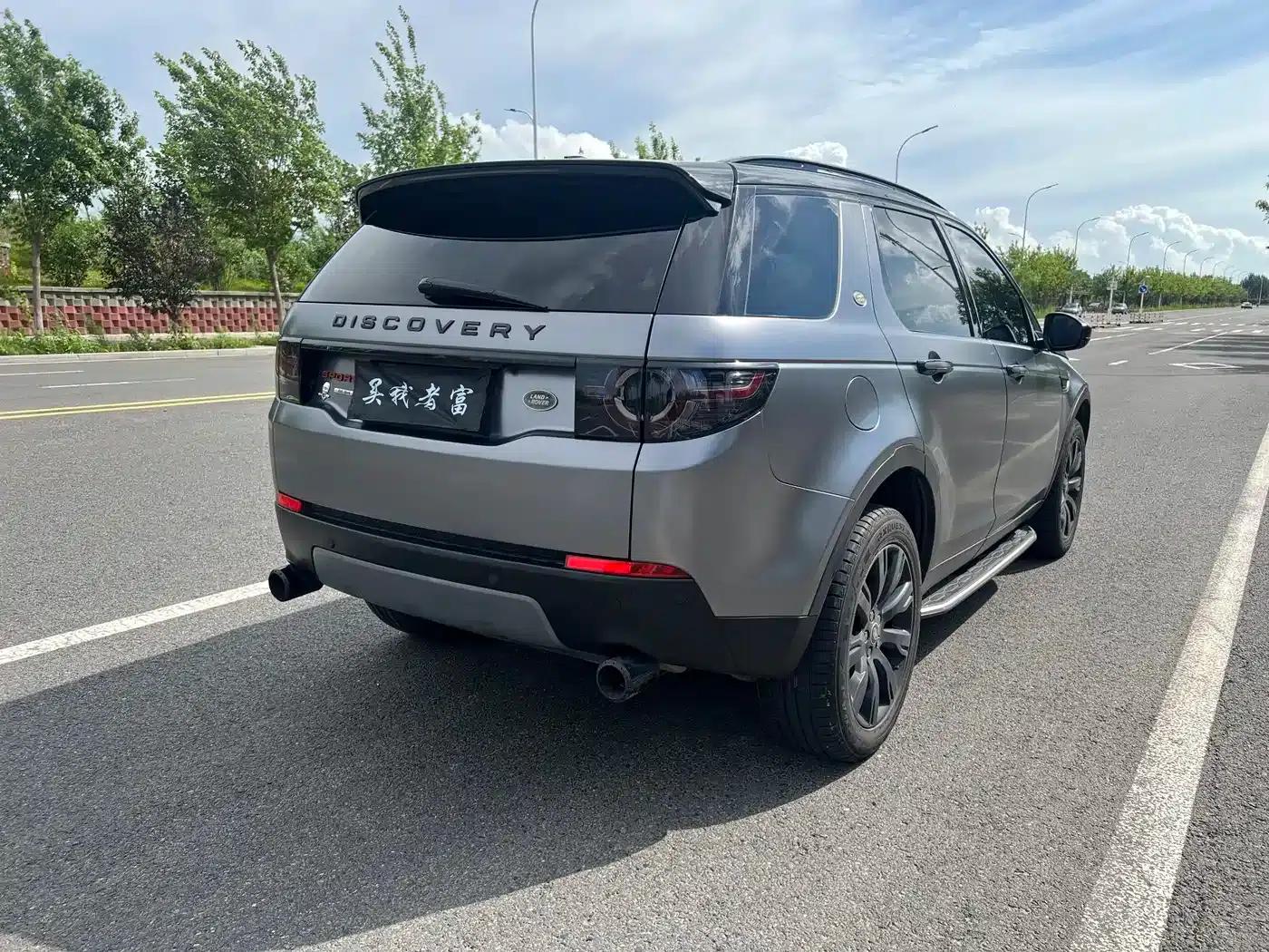 Discovery Sport 2016 2.0T SE — миниатюра 6