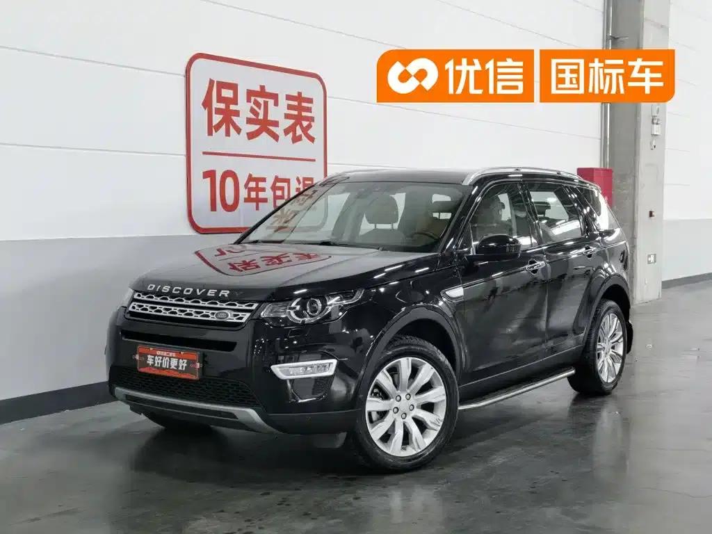 Discovery Sport 2018 240PS HSE Luxury Edition — миниатюра 1