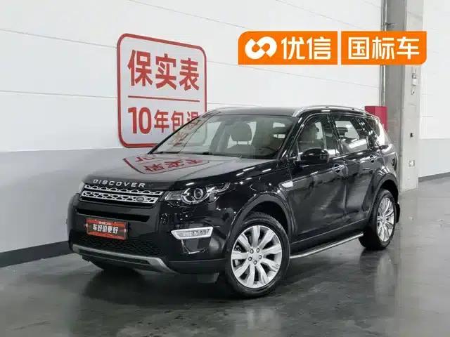 Discovery Sport 2018 240PS HSE Luxury Edition