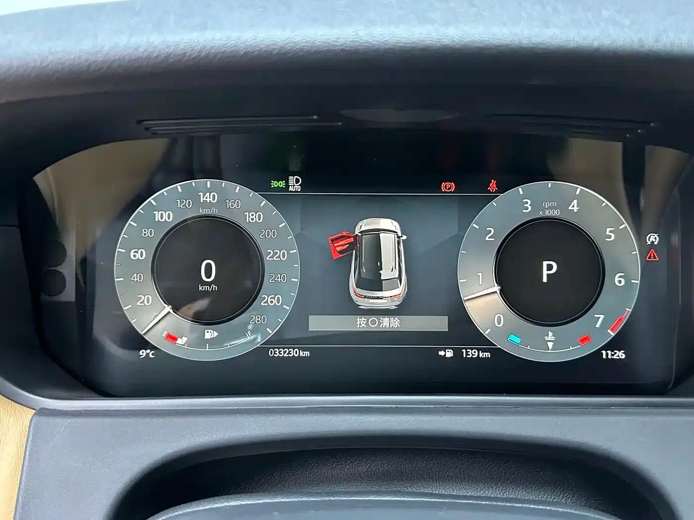 Range Rover Velar 2024 Dynamic HSE — миниатюра 12