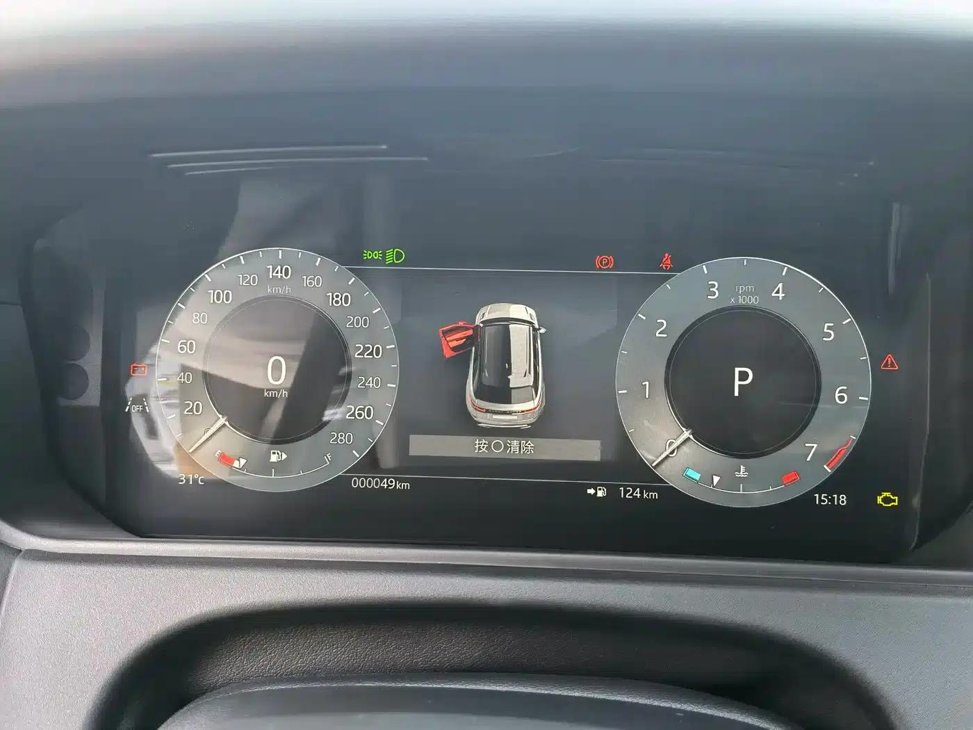 Range Rover Velar 2026 250PS Dynamic SE — миниатюра 13