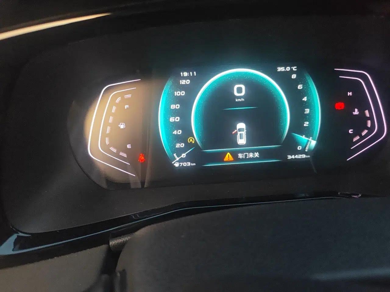 CHANGAN OSHAN X7 PLUS 2022 1.5T Blue Whale Edition Automatic Prestige Version — миниатюра 12