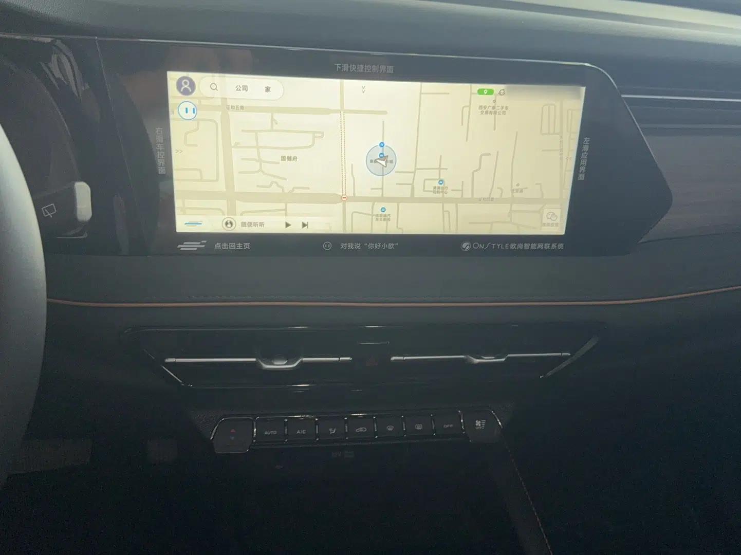 CHANGAN OSHAN X7 PLUS 2023 Enjoy Edition 1.5T Automatic Prestige Model — миниатюра 12