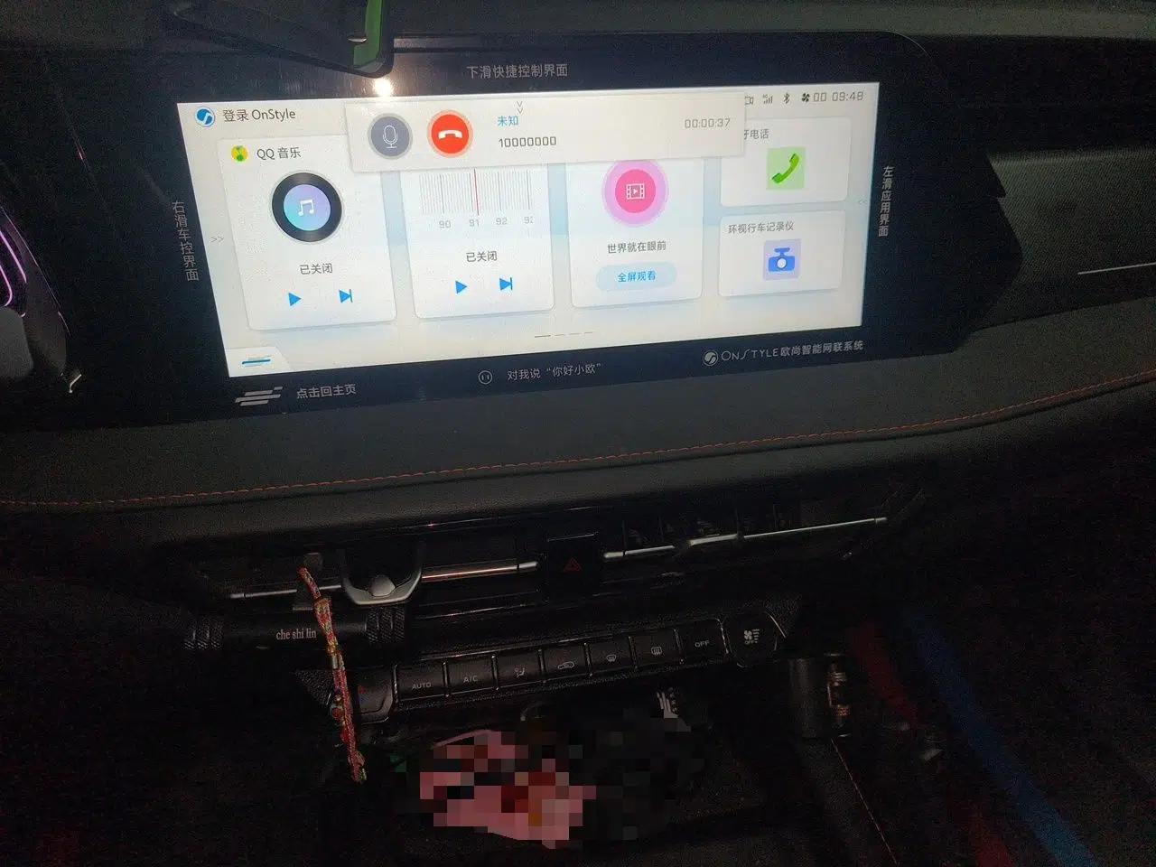 CHANGAN OSHAN X7 PLUS 2022 1.5T Blue Whale Edition Automatic Prestige 7-Seater — миниатюра 13