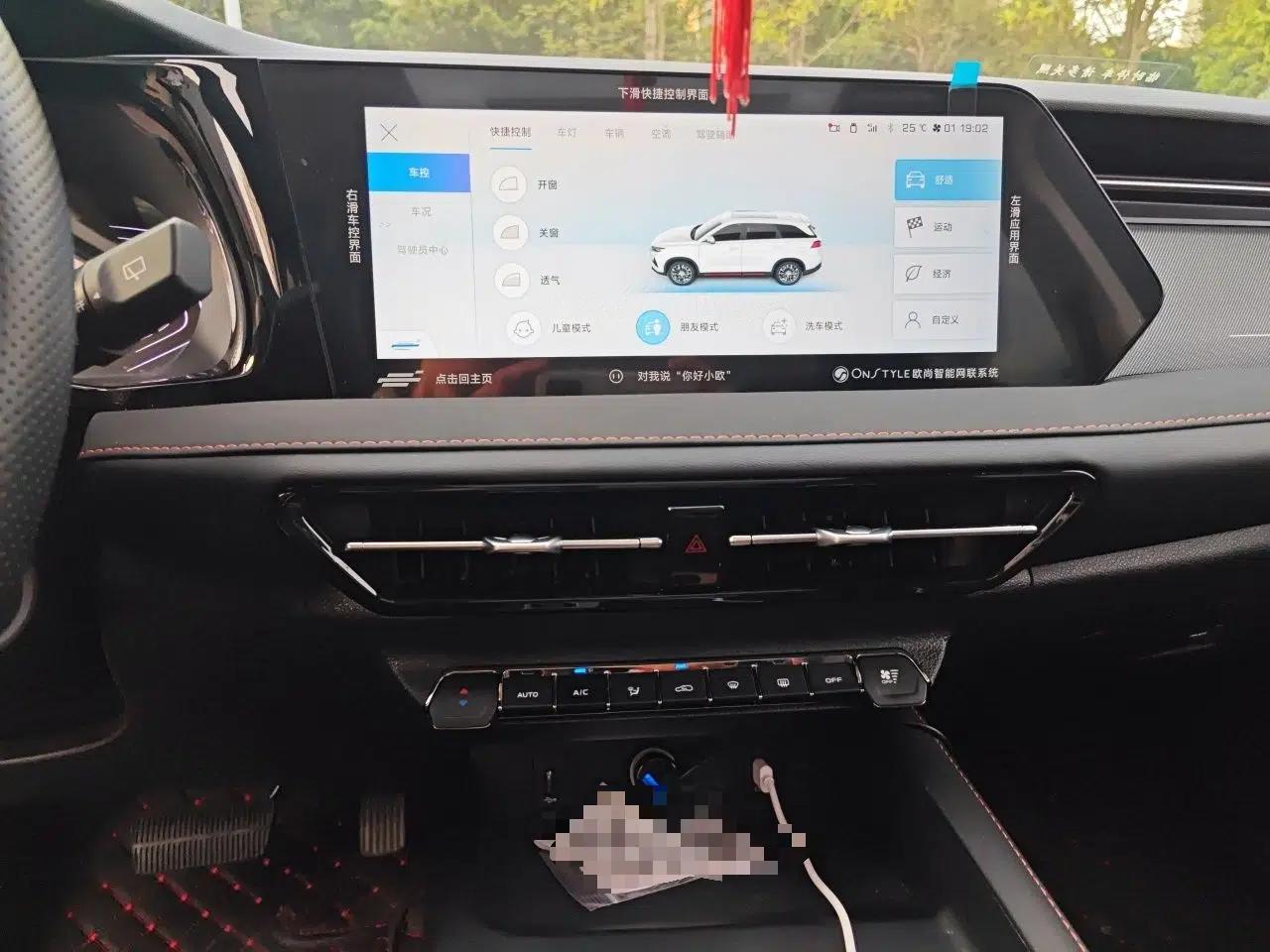 CHANGAN OSHAN X7 PLUS 2022 1.5T Blue Whale Edition Automatic ZhiZun Model — миниатюра 13