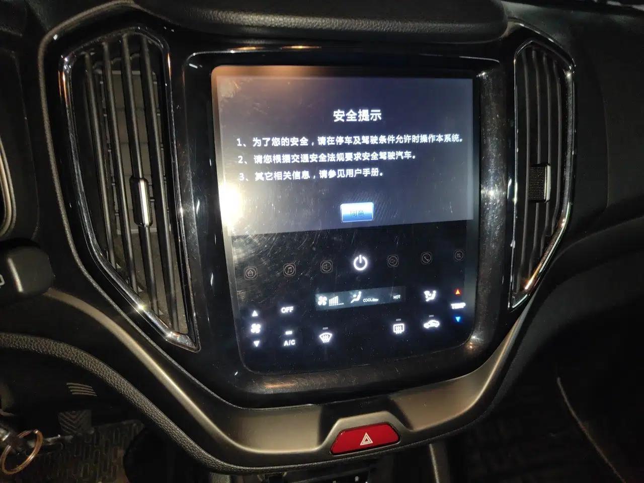 CHANGAN OSHAN CX70 2016 1.6L Manual Luxury Model — миниатюра 13