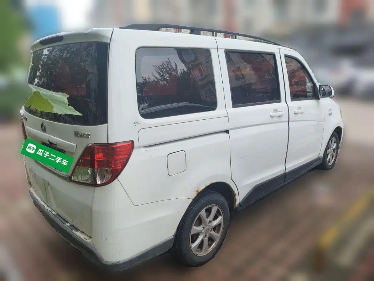 CHANGAN KAICHENG Ounuo S 2015 1.5L Jin Ouno Standard Model — миниатюра 6