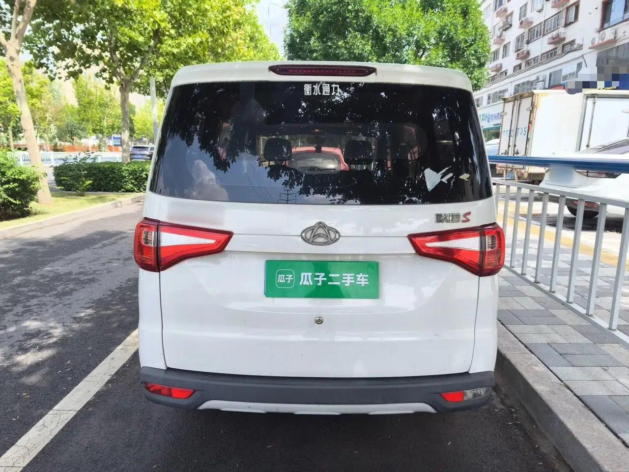 CHANGAN KAICHENG Ounuo S 2019 1.5L Ouno S Standard Model China VI JL473QG — миниатюра 5