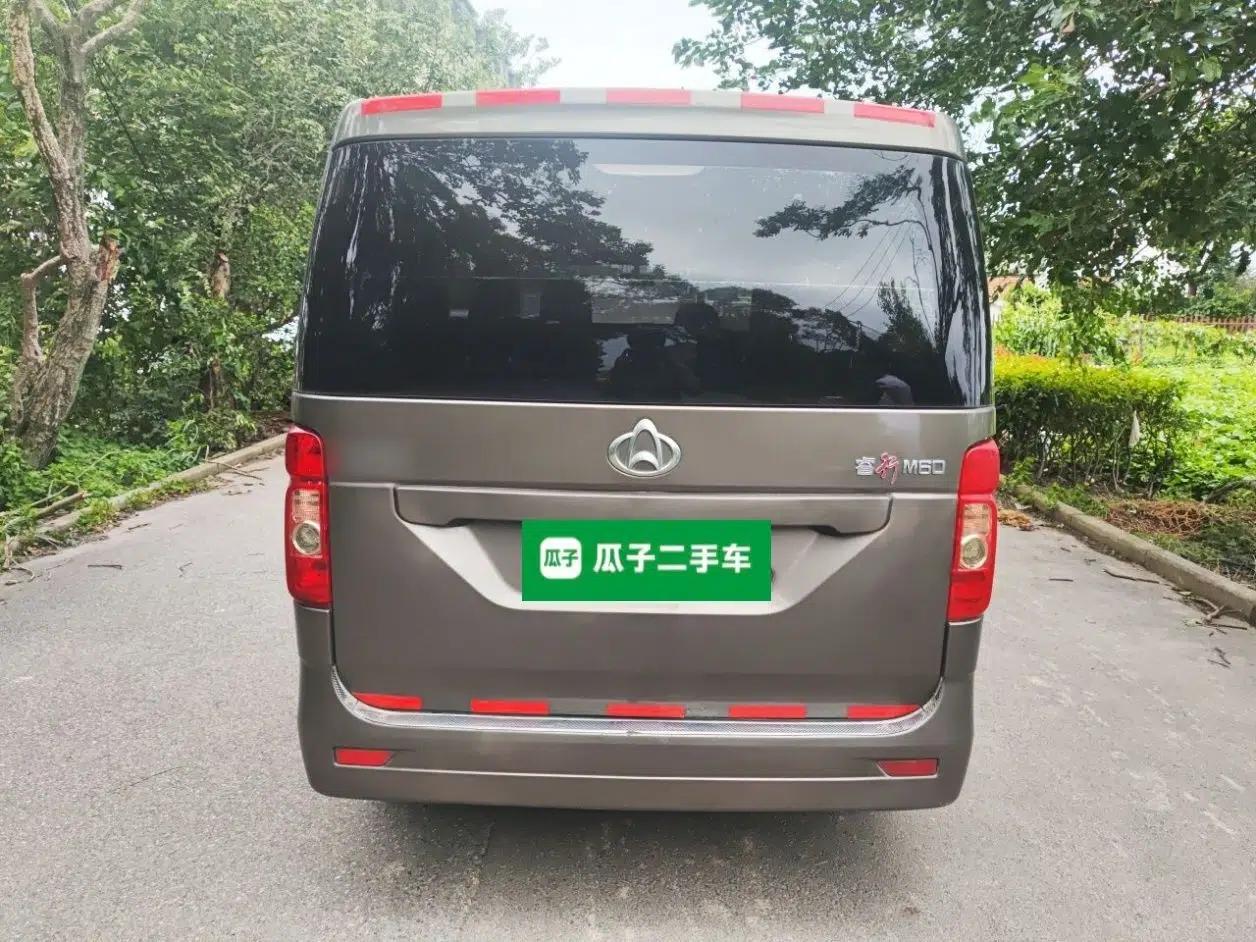 CHANGAN KAICHENG Ruixing M60 2019 1.5L Standard Version China VI Emission Standard 5/6 Seats DAM15KR — миниатюра 5