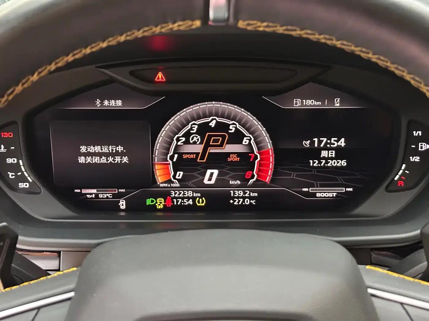 2018 Urus 4.0T V8 — миниатюра 23