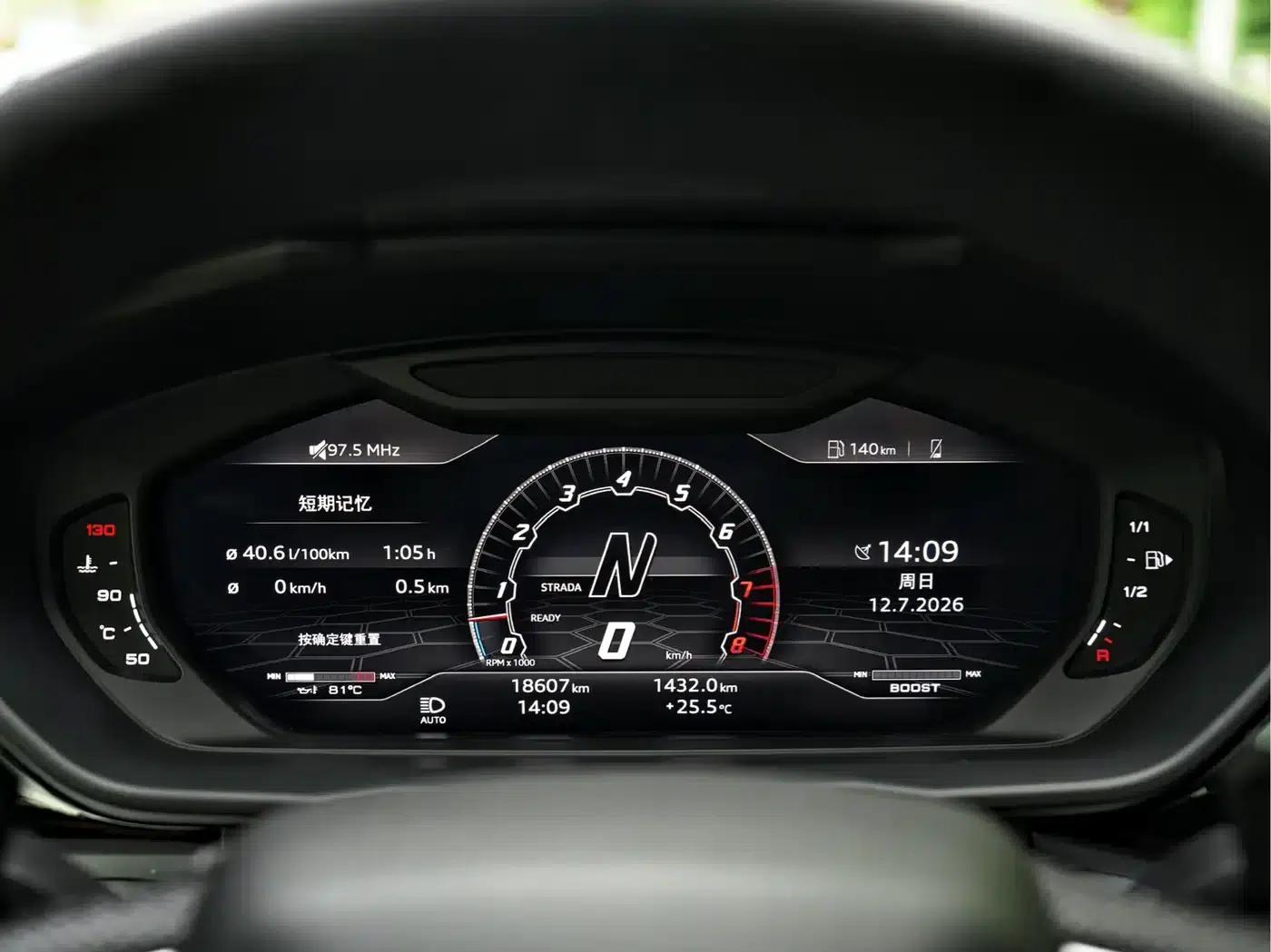 2021 Urus 4.0T V8 — миниатюра 24