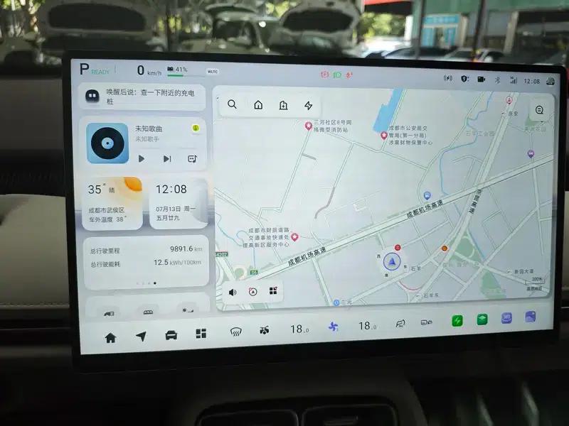 Changan Qiyuan A06 2026 Model 630 Laser Ultra+ — миниатюра 5