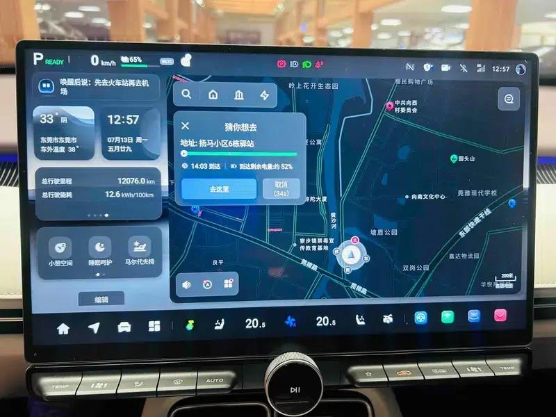 Changan Qiyuan A06 2026 Model 630 Comfort Ultra — миниатюра 8