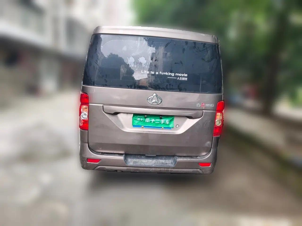 CHANGAN KAICHENG Ruixing M90 2021 2.0L Standard Version Flat-Top Liftgate 6-Seater LJ481Q6 — миниатюра 5
