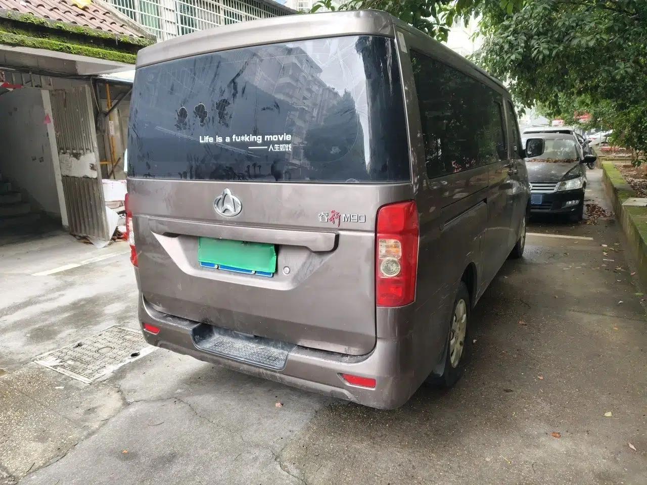 CHANGAN KAICHENG Ruixing M90 2021 2.0L Standard Version Flat-Top Liftgate 6-Seater LJ481Q6 — миниатюра 6