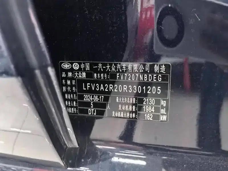 2024 Volkswagen Passat 380TSI Supreme Edition — миниатюра 11
