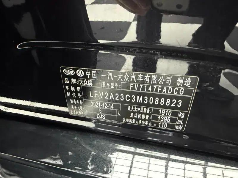 2020 Volkswagen Passat 280TSI DSG Comfort — миниатюра 10
