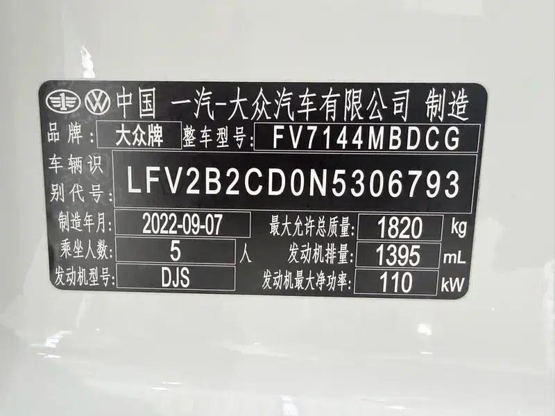 2021 Golf 280TSI DSG R-Line — миниатюра 9