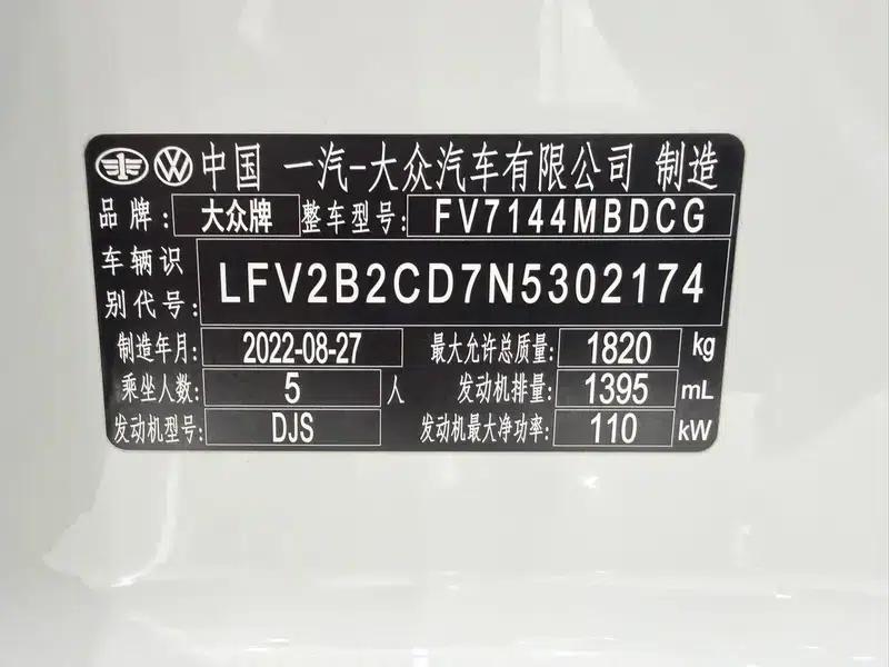 2021 Golf 280TSI DSG R-Line — миниатюра 6