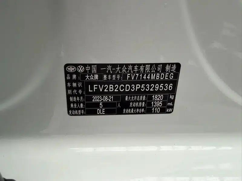 2023 Golf 280TSI DSG R-Line Lite — миниатюра 10
