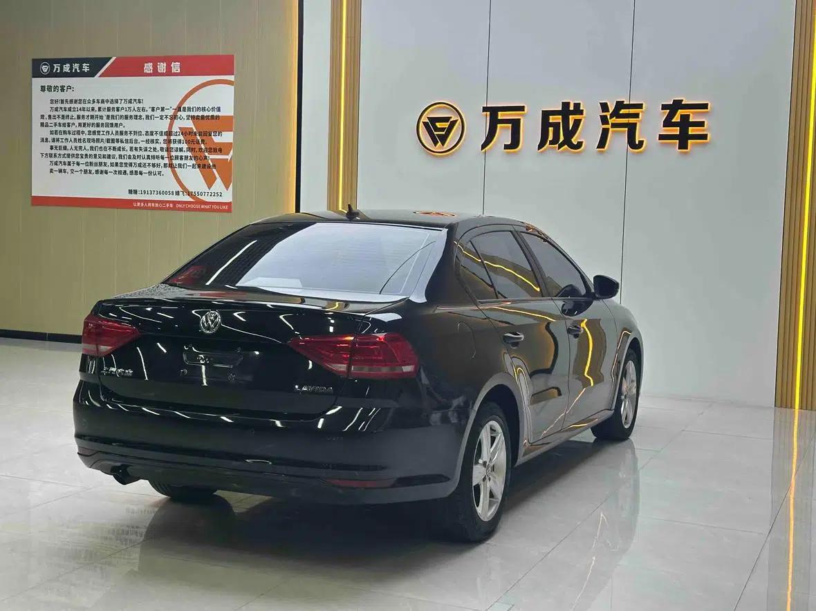 2015 Volkswagen Lavida 1.6L Automatic Fashion Edition — миниатюра 8